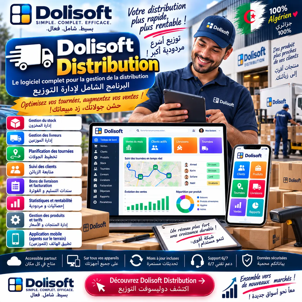 Dinateck Distribution 2026